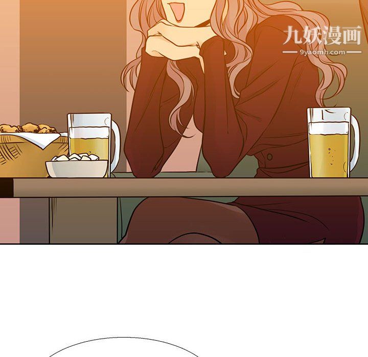水墨花，第20話，第 12 页