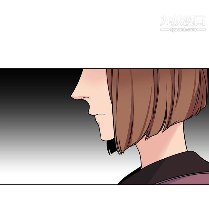 水墨花，第21話，第 52 页
