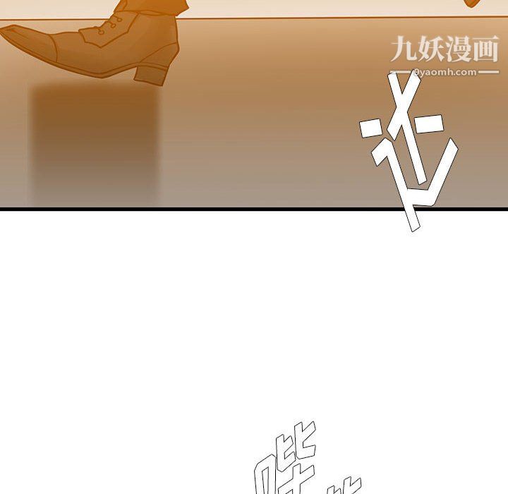 水墨花，第23話，第 34 页