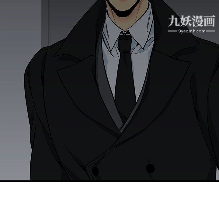 水墨花，第23話，第 40 页