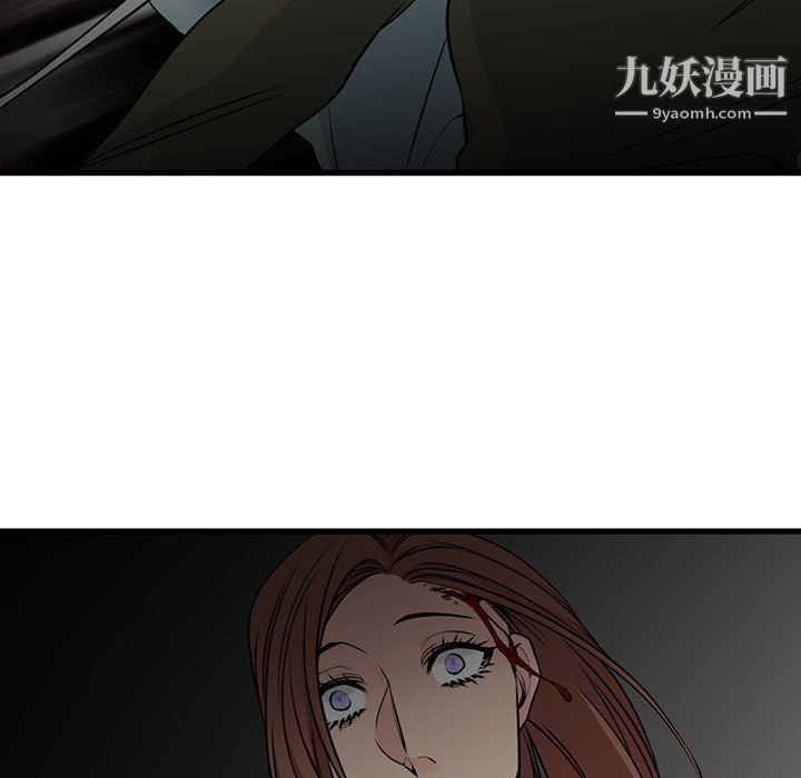 水墨花，第23話，第 69 页