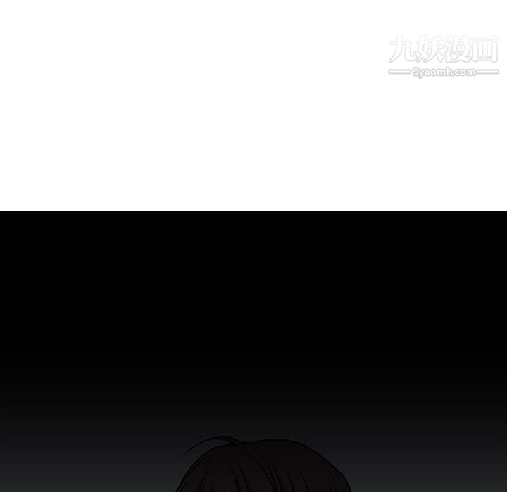 水墨花，第23話，第 84 页