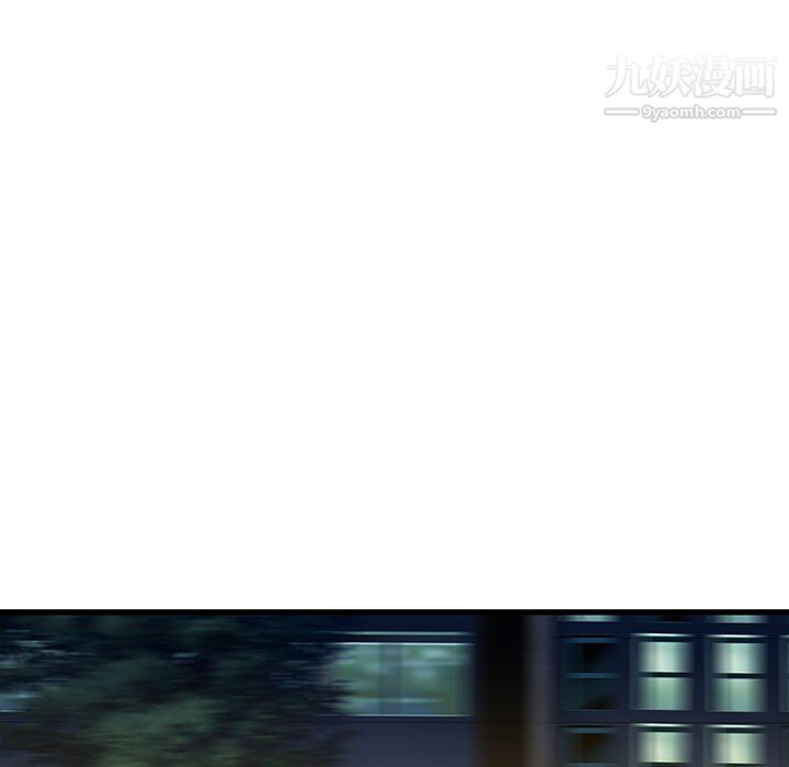 水墨花，第23話，第 21 页