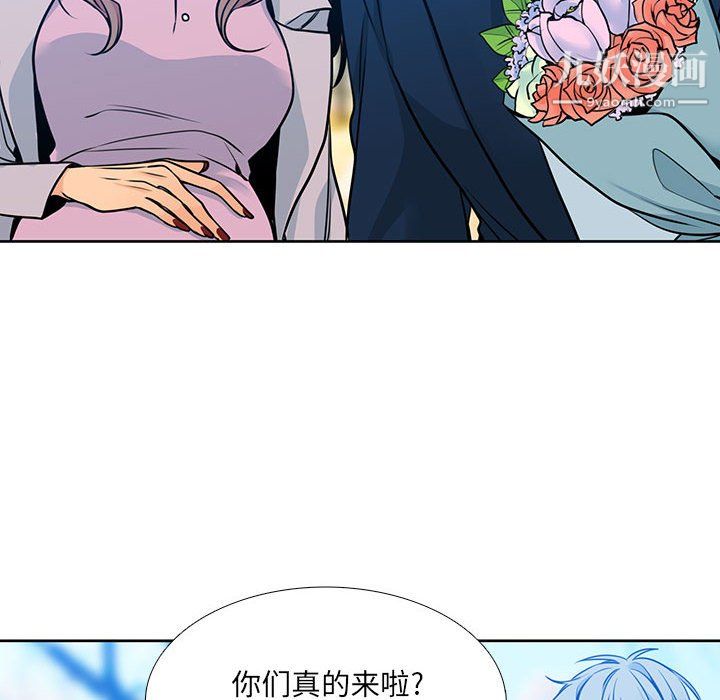水墨花，第24話，第 54 页