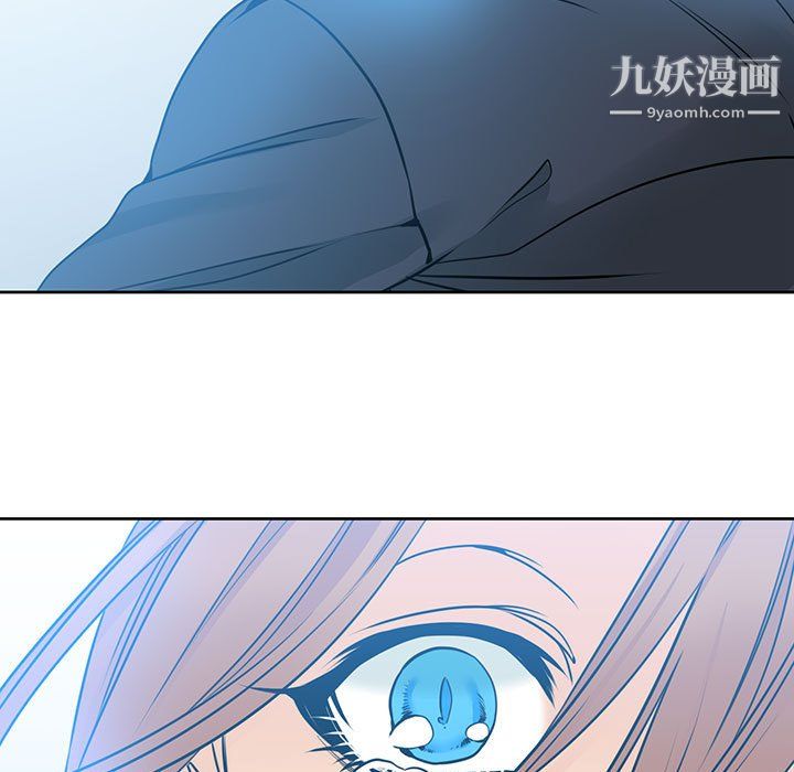 水墨花，第24話，第 93 页