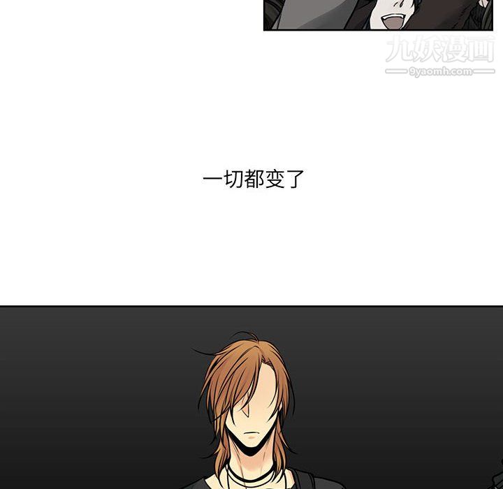 水墨花，第24話，第 10 页