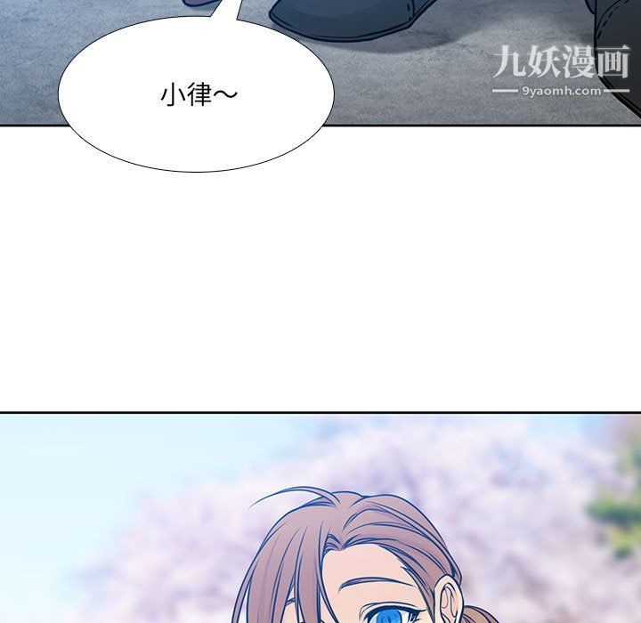 水墨花，第24話，第 51 页