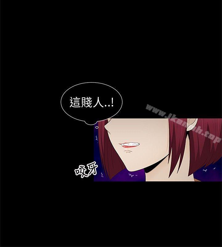 水蛭，第8話，第 3 页