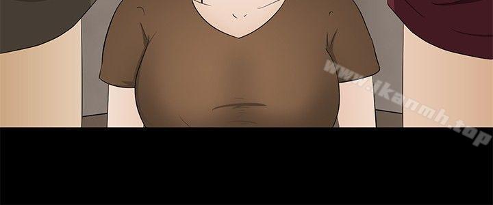 水蛭，第17話，第 28 页