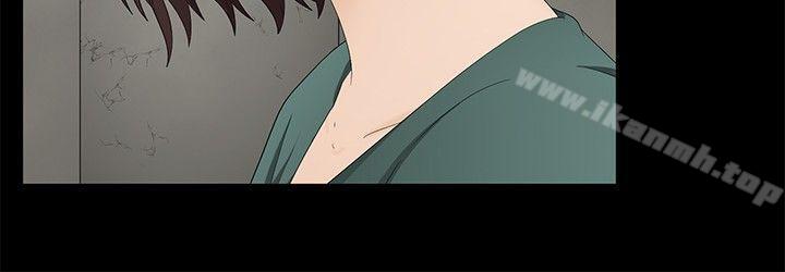 水蛭，第18話，第 25 页