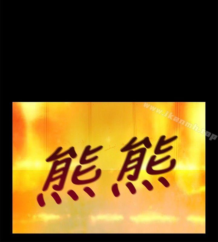 水蛭，最終話，第 8 页