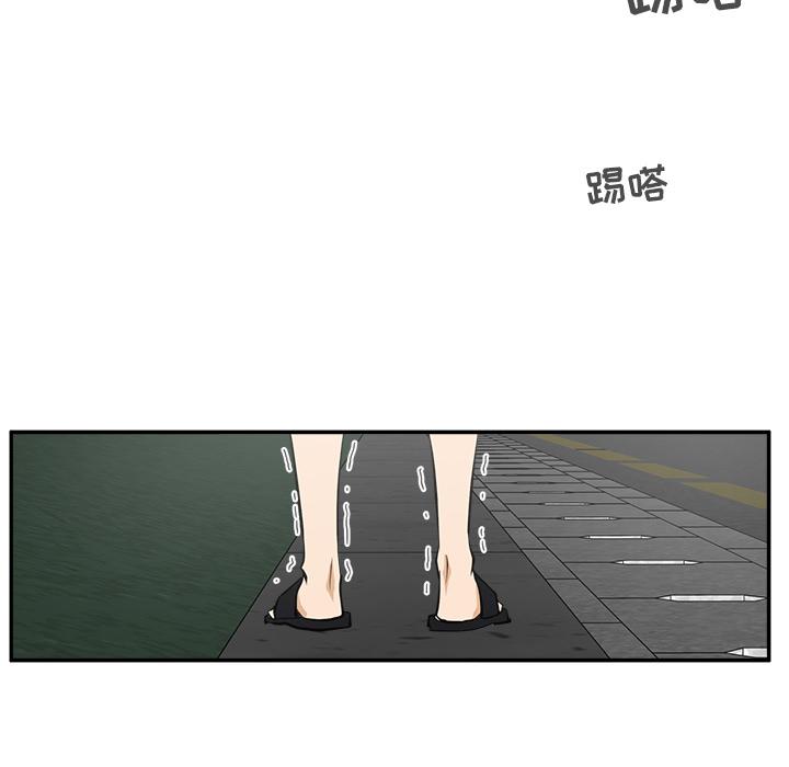 35岁姜武烈，第22话，第 22 页