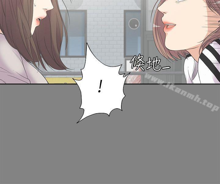 江南羅曼史，第5話，第 22 页