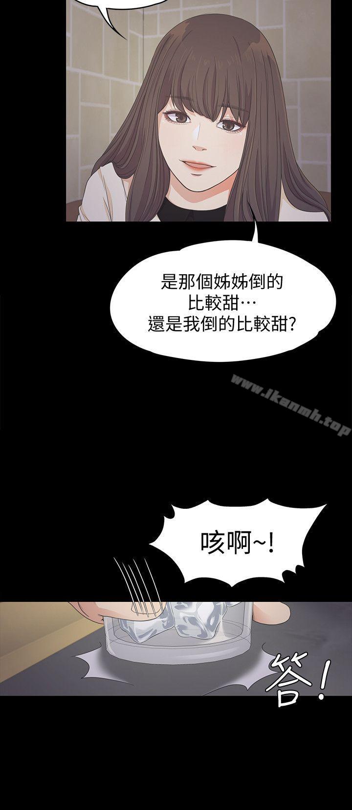 江南羅曼史，第25話-覺醒的朵兒，第 22 页