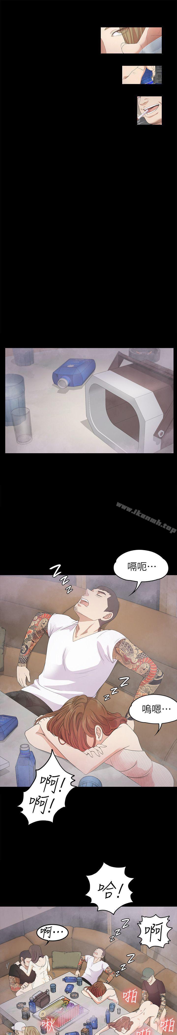 江南羅曼史，第27話-朵兒的危機[02]，第 21 页
