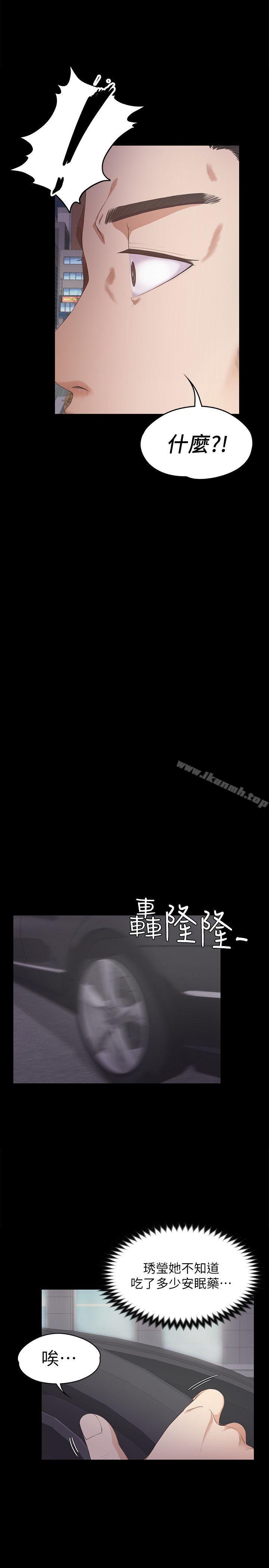 江南羅曼史，第33話-盛開以及枯萎的花朵[02]，第 22 页