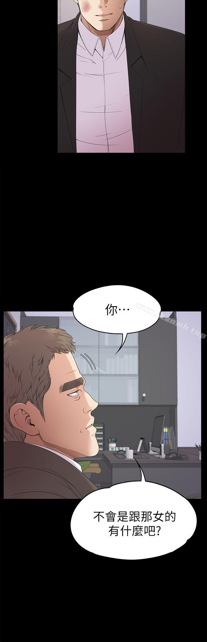 江南羅曼史，第37話-其實他也不算垃圾，第 8 页
