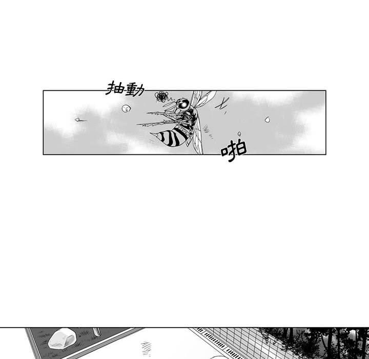 奇怪的社區阿姨，第 2 話，第 60 页