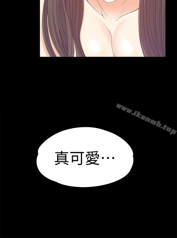 江南羅曼史，第42話-暴風雨前的寧靜，第 21 页
