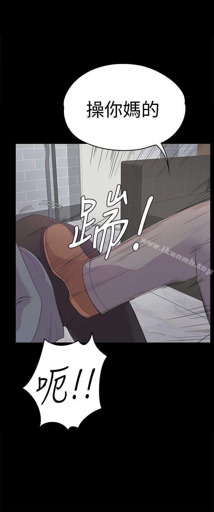 江南羅曼史，第42話-暴風雨前的寧靜，第 12 页