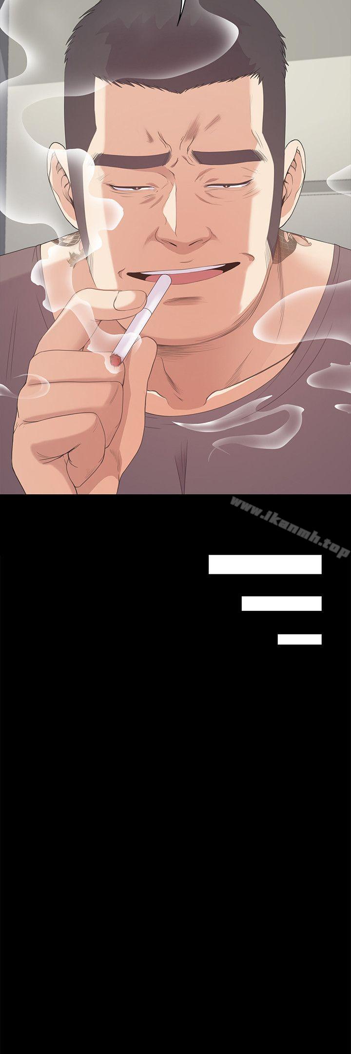 江南羅曼史，第42話-暴風雨前的寧靜，第 15 页