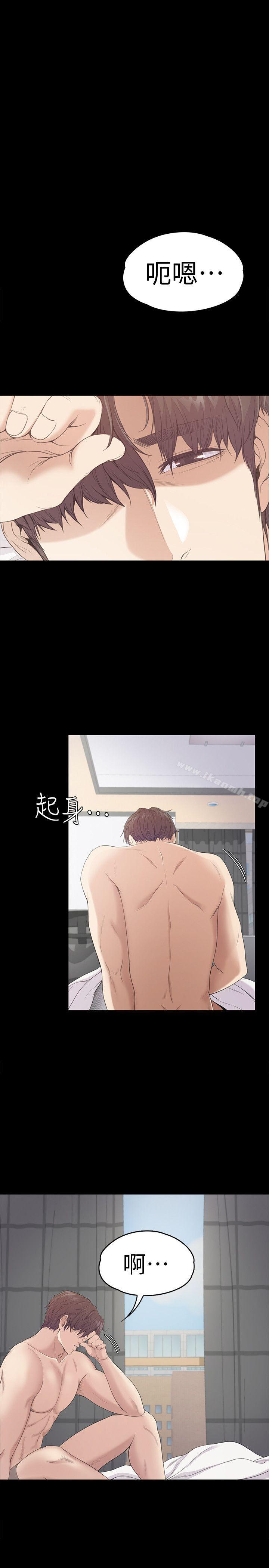 江南羅曼史，第45話-破滅的羅曼史，第 34 页