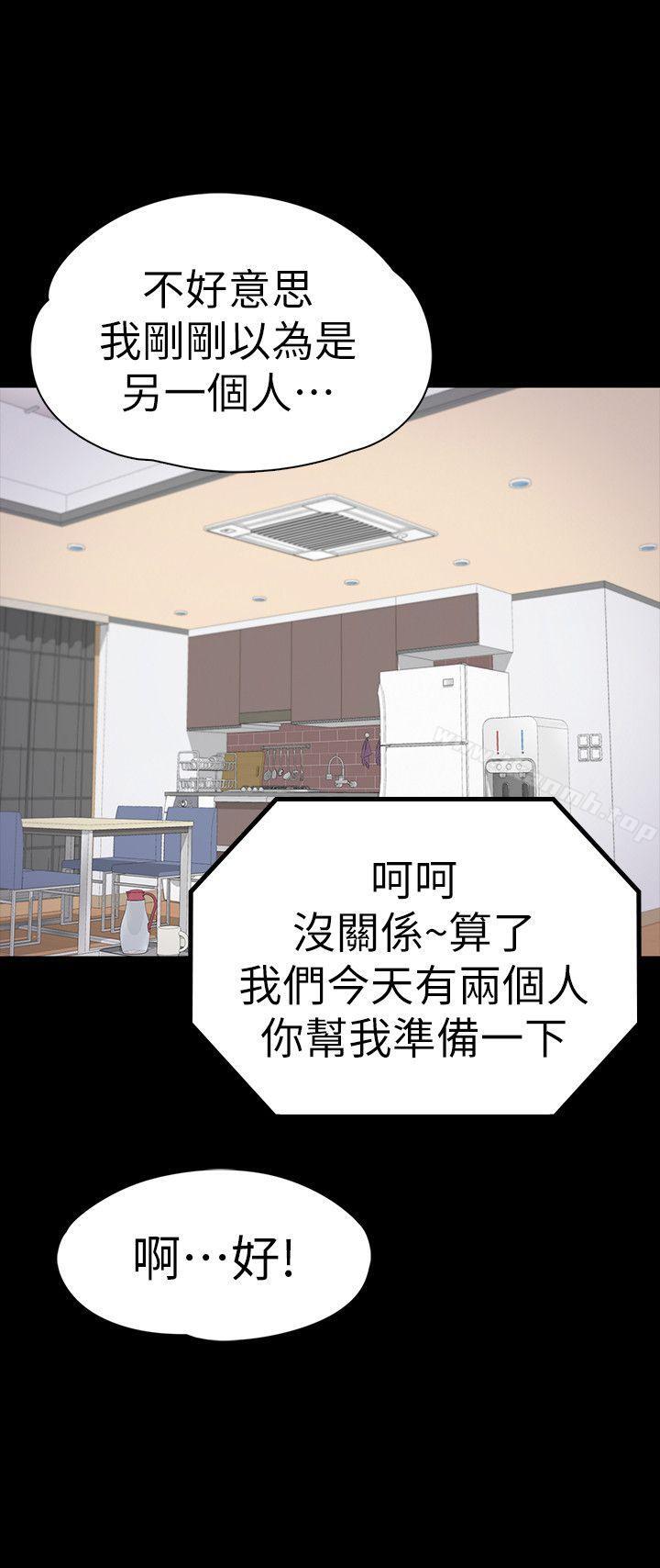 江南羅曼史，第46話-朵兒離去的空缺，第 8 页