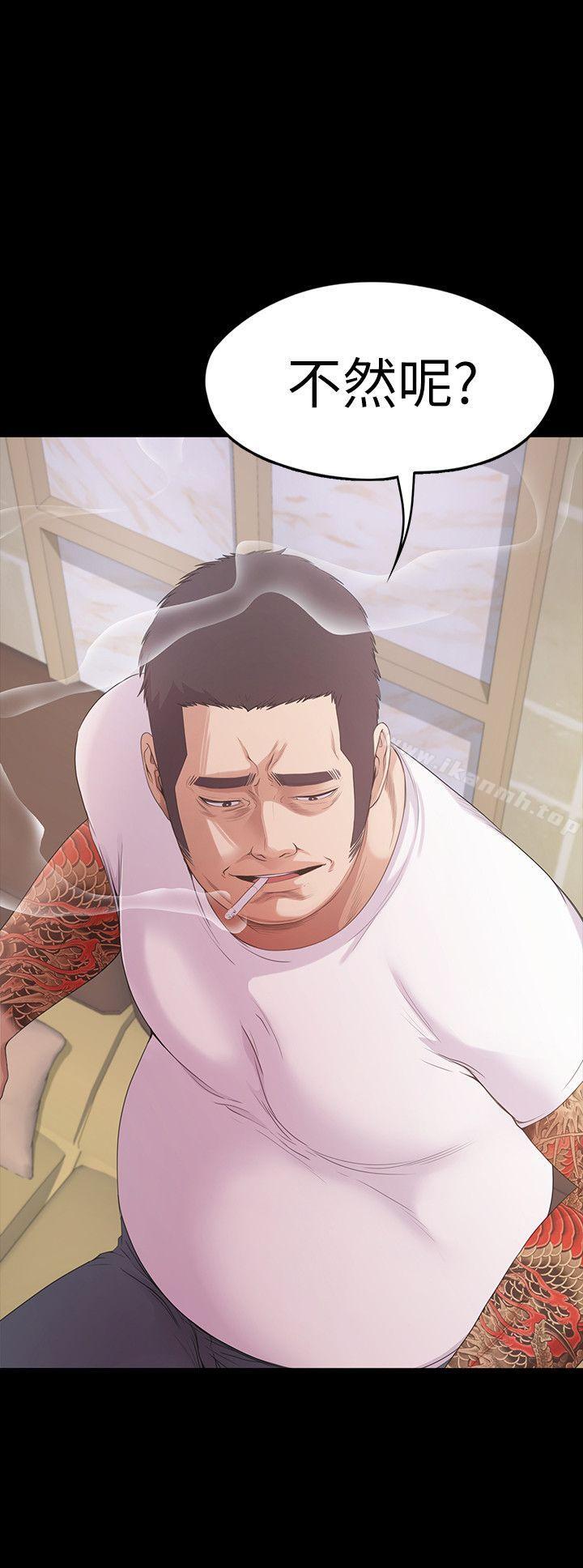 江南羅曼史，第47話-你是朵兒的「逗陣欸」嗎?，第 8 页