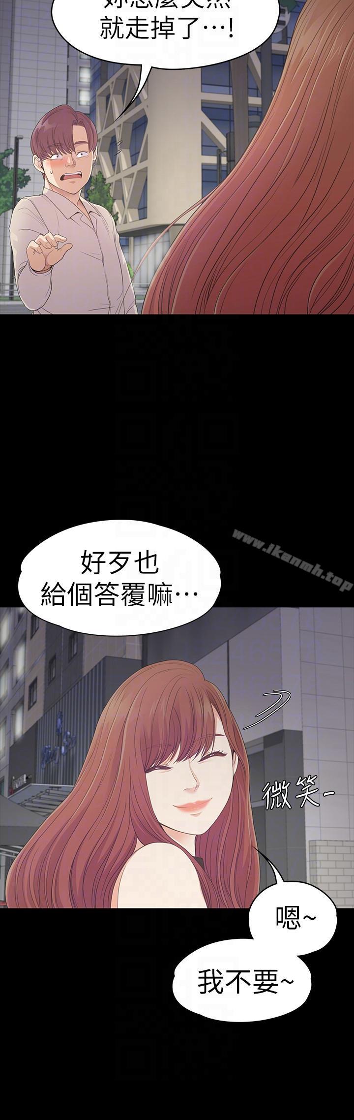 江南羅曼史，第54話-你不是說這圈子沒真愛?，第 11 页