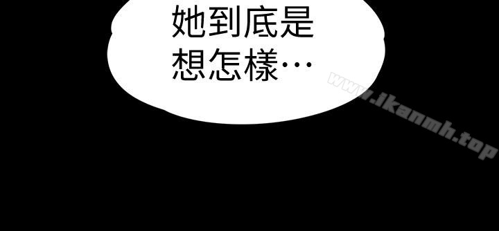 江南羅曼史，第68話-被洪會長召喚的慈城，第 21 页
