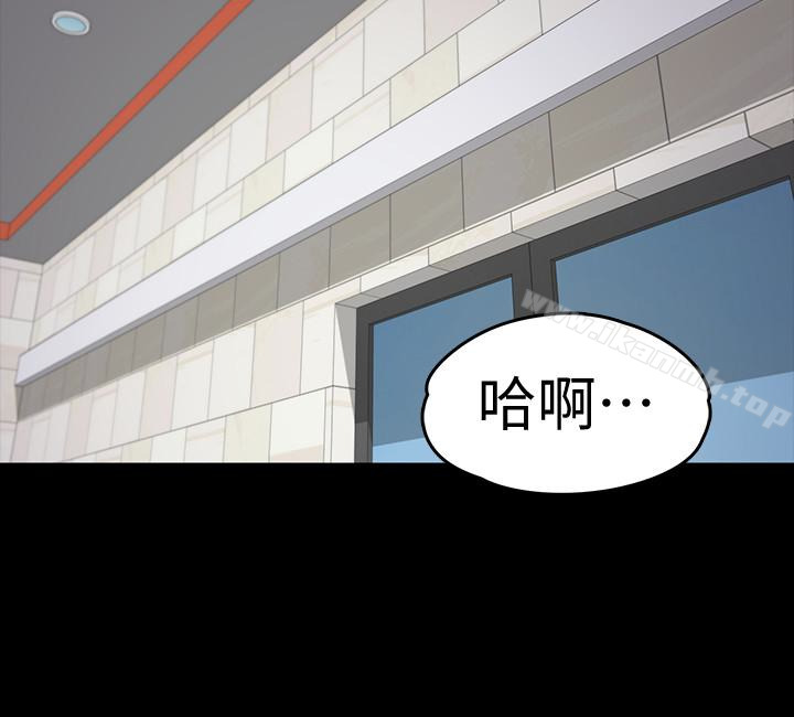 江南羅曼史，第69話-朵兒無法進入的房間，第 8 页