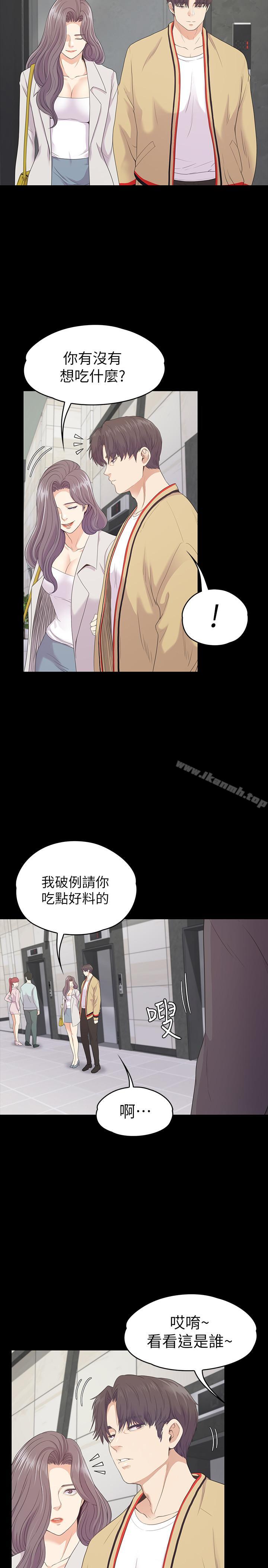 江南羅曼史，第84話-讓女人瘋狂的男人，第 22 页