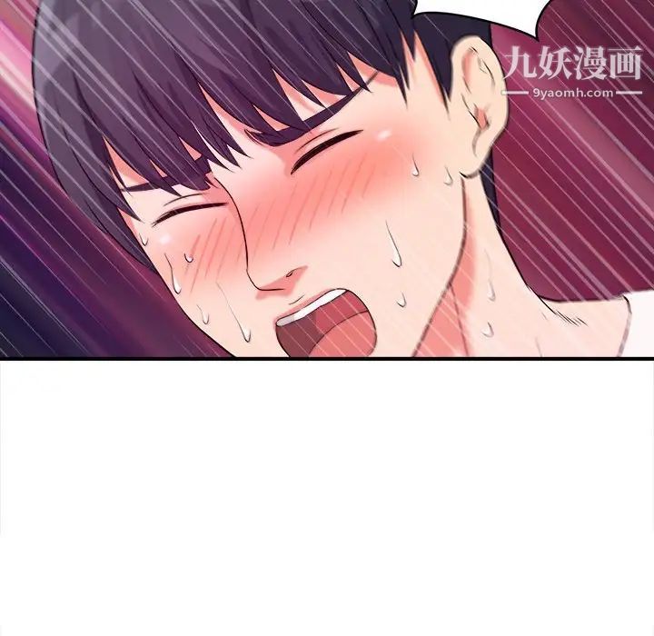 沉重的学分，第3話，第 69 页