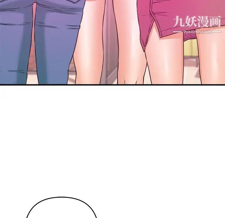 沉重的学分，第3話，第 95 页