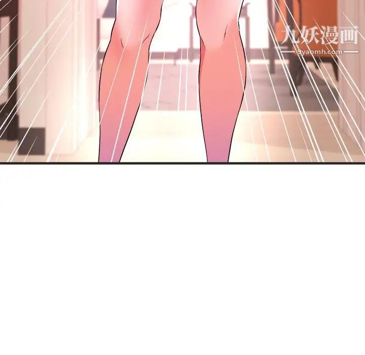 沉重的学分，第3話，第 52 页
