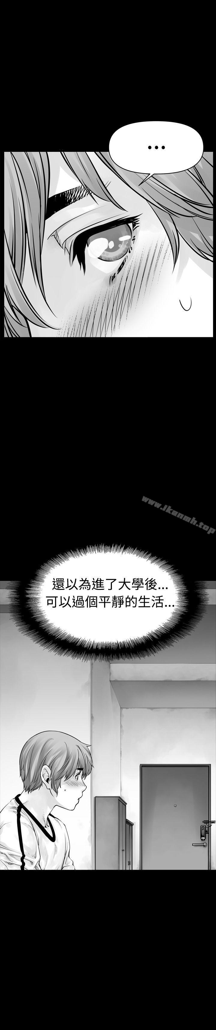沒想到妹妹會那樣(完結)，第0話，第 11 页