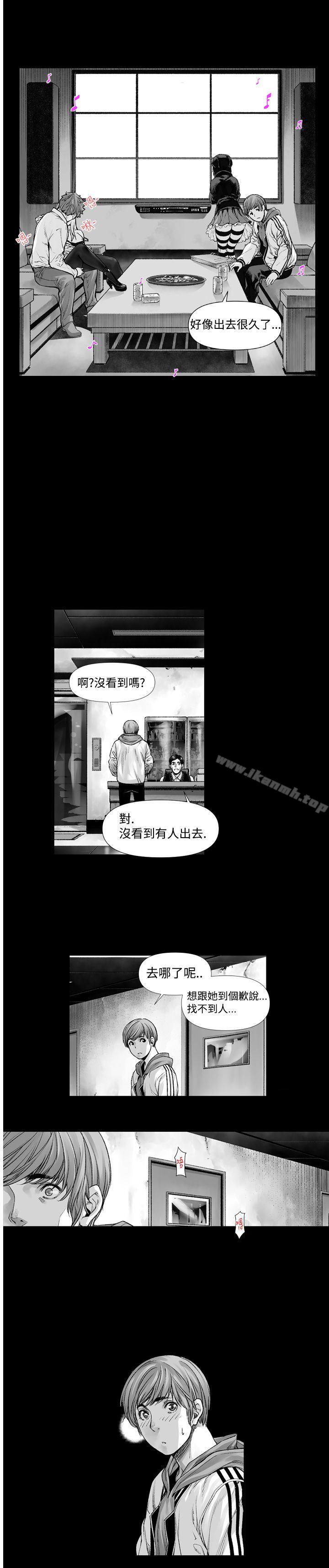 沒想到妹妹會那樣(完結)，第1話，第 11 页