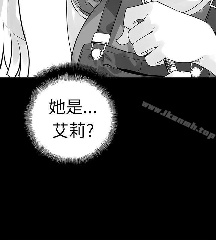 沒想到妹妹會那樣(完結)，[Extra]第2話，第 5 页