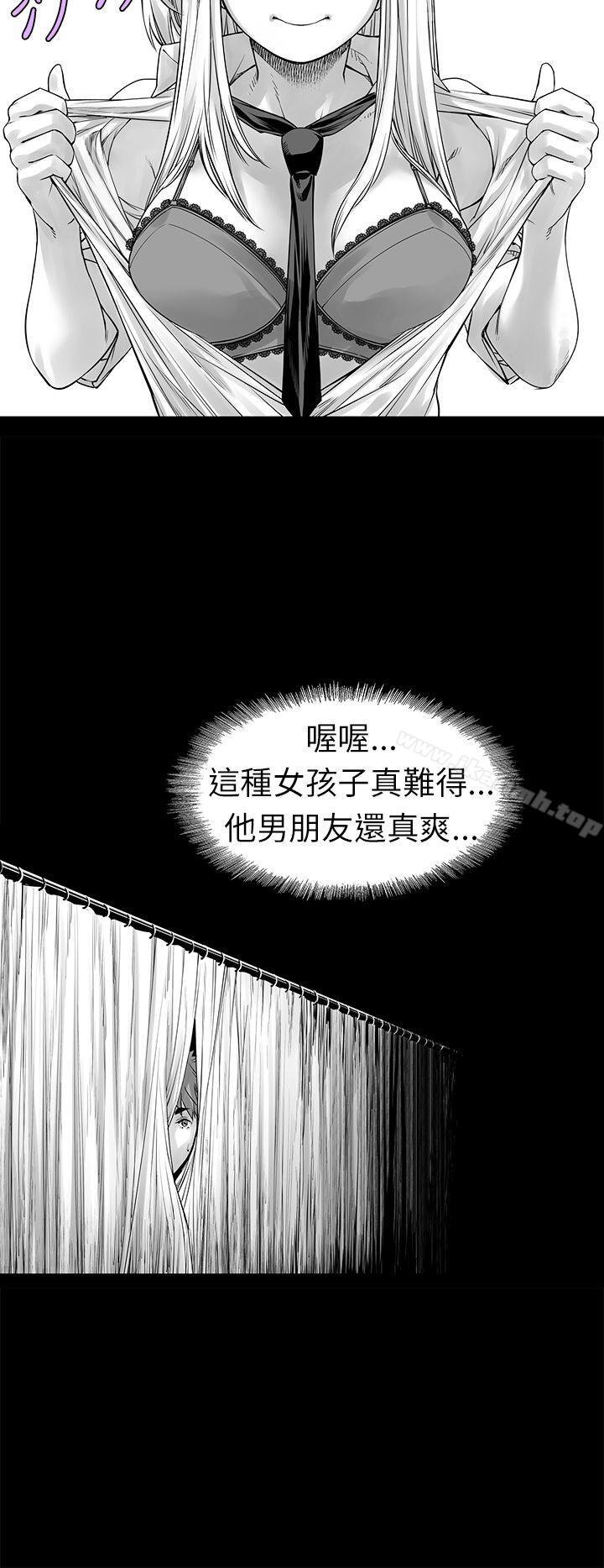 沒想到妹妹會那樣(完結)，[Extra]第3話，第 12 页