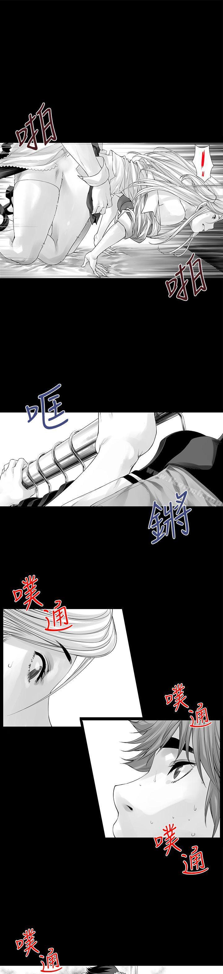 沒想到妹妹會那樣(完結)，[Extra]第4話，第 15 页