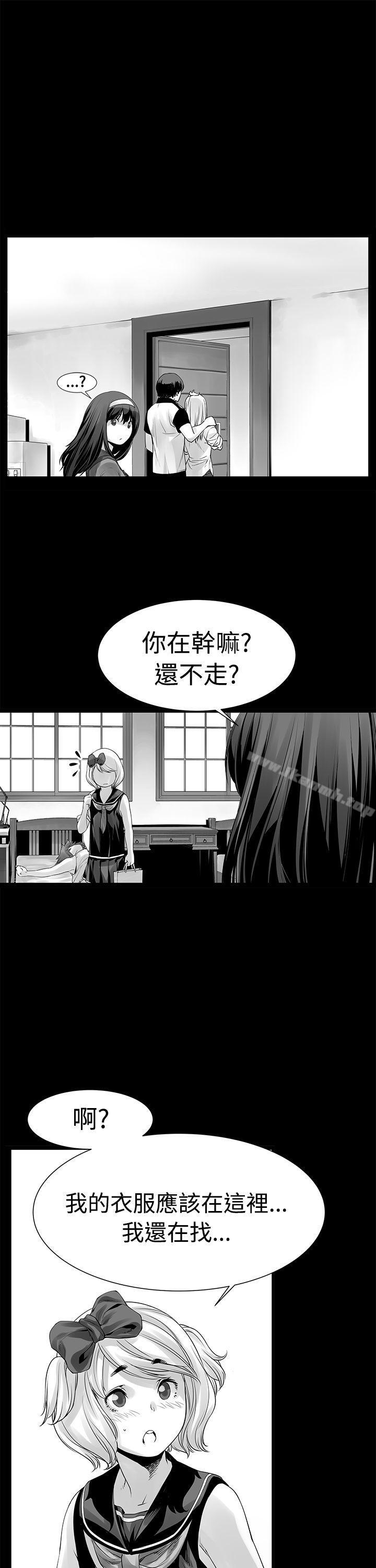 沒想到妹妹會那樣(完結)，[Extra]第6話，第 5 页