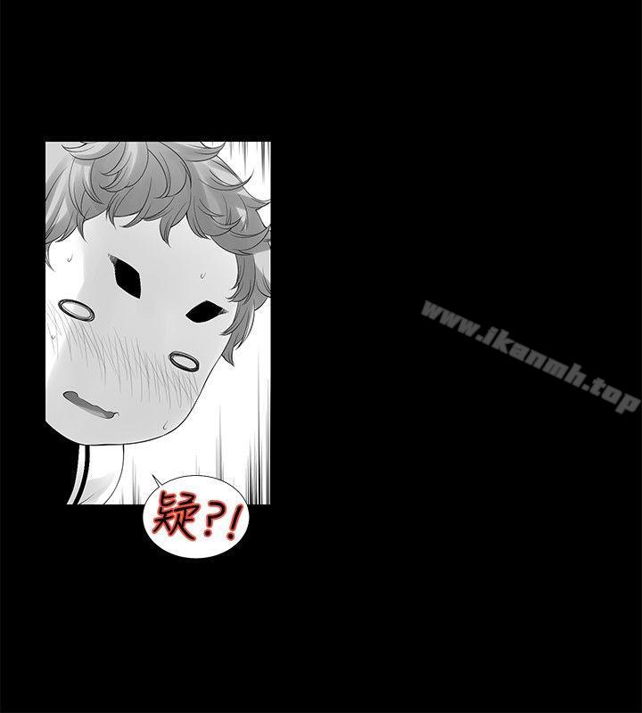沒想到妹妹會那樣(完結)，[Extra]第10話，第 12 页