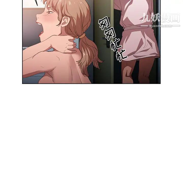 没种又怎样，第1話，第 132 页