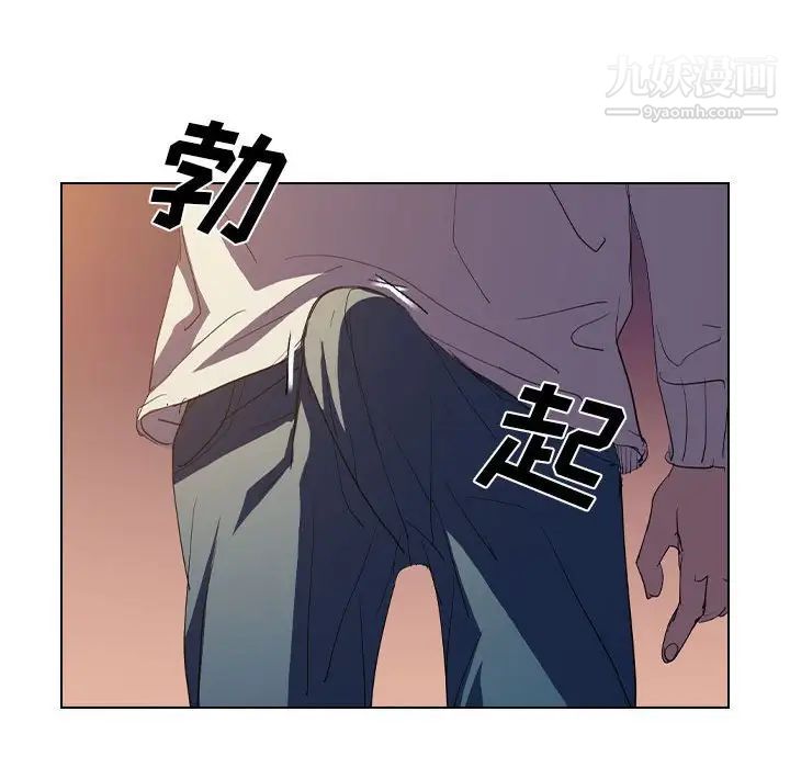 没种又怎样，第4話，第 60 页