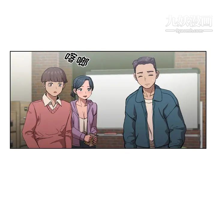 没种又怎样，第11話，第 52 页