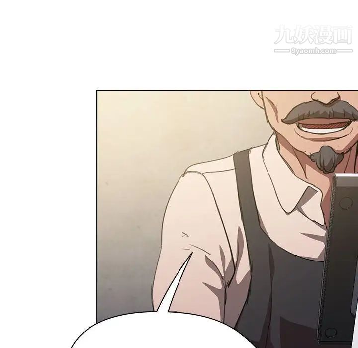 没种又怎样，第12話，第 106 页