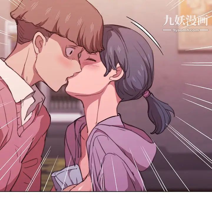 没种又怎样，第13話，第 17 页