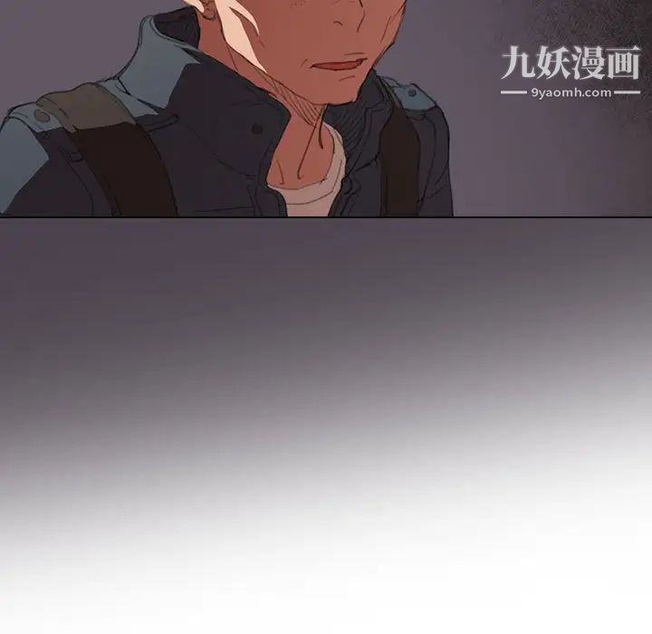 没种又怎样，第15話，第 11 页