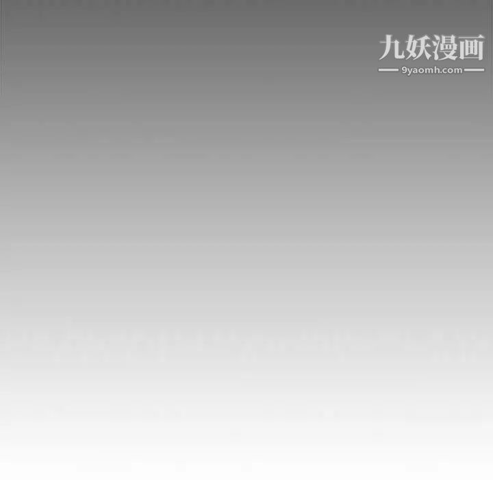 没种又怎样，第15話，第 116 页
