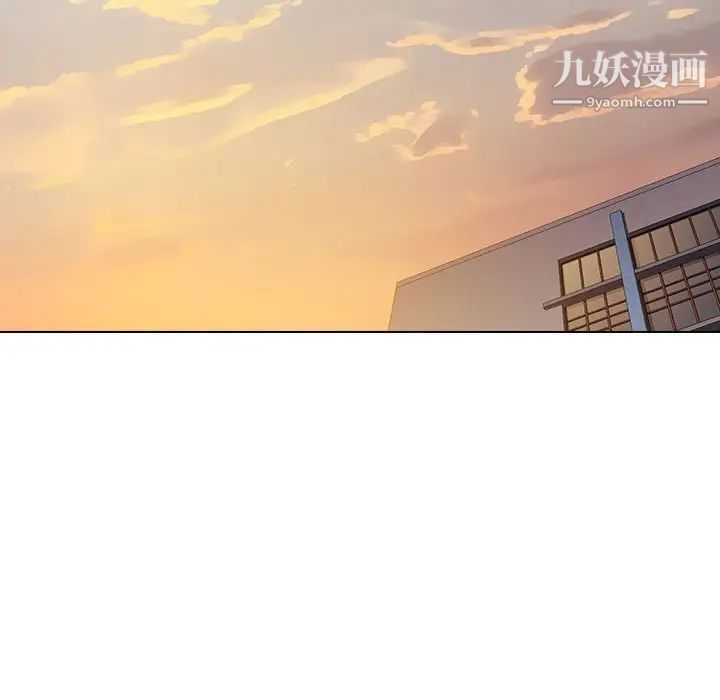 没种又怎样，第15話，第 17 页